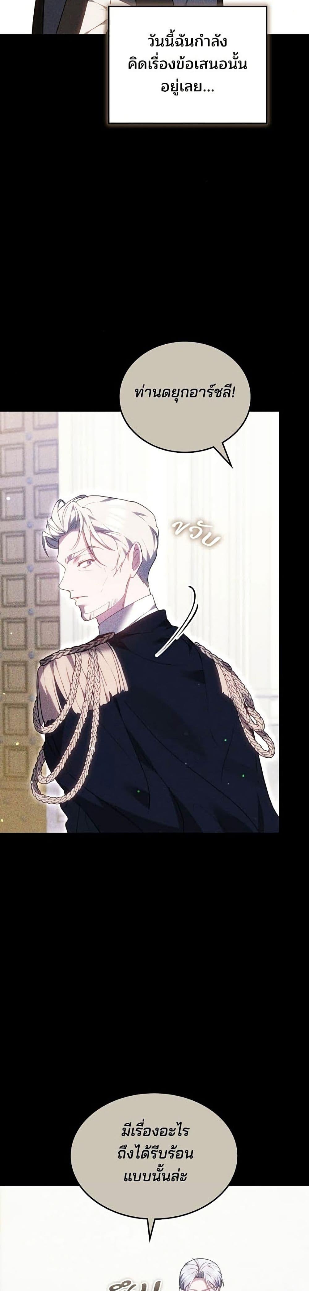 Manga-lc-com อ่านมังงะ อ่านการ์ตูน ออนไลน์ ฟรี The Reason Why the Villainess Picked up a Sword ตอนที่ 1 2 3 4 5 6 7 8 9 10 11 12 13 14 ฟรี ไม่มีโฆษณา Manga-lc - อ่าน มังงะ อ่าน การ์ตูน ออนไลน์ อ่านมังงะ ฟรี