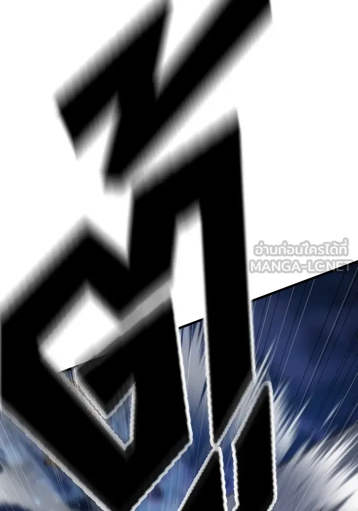 วายร้ายก็อยากมีรัก ตอนที่ 54 รูปที่ 177