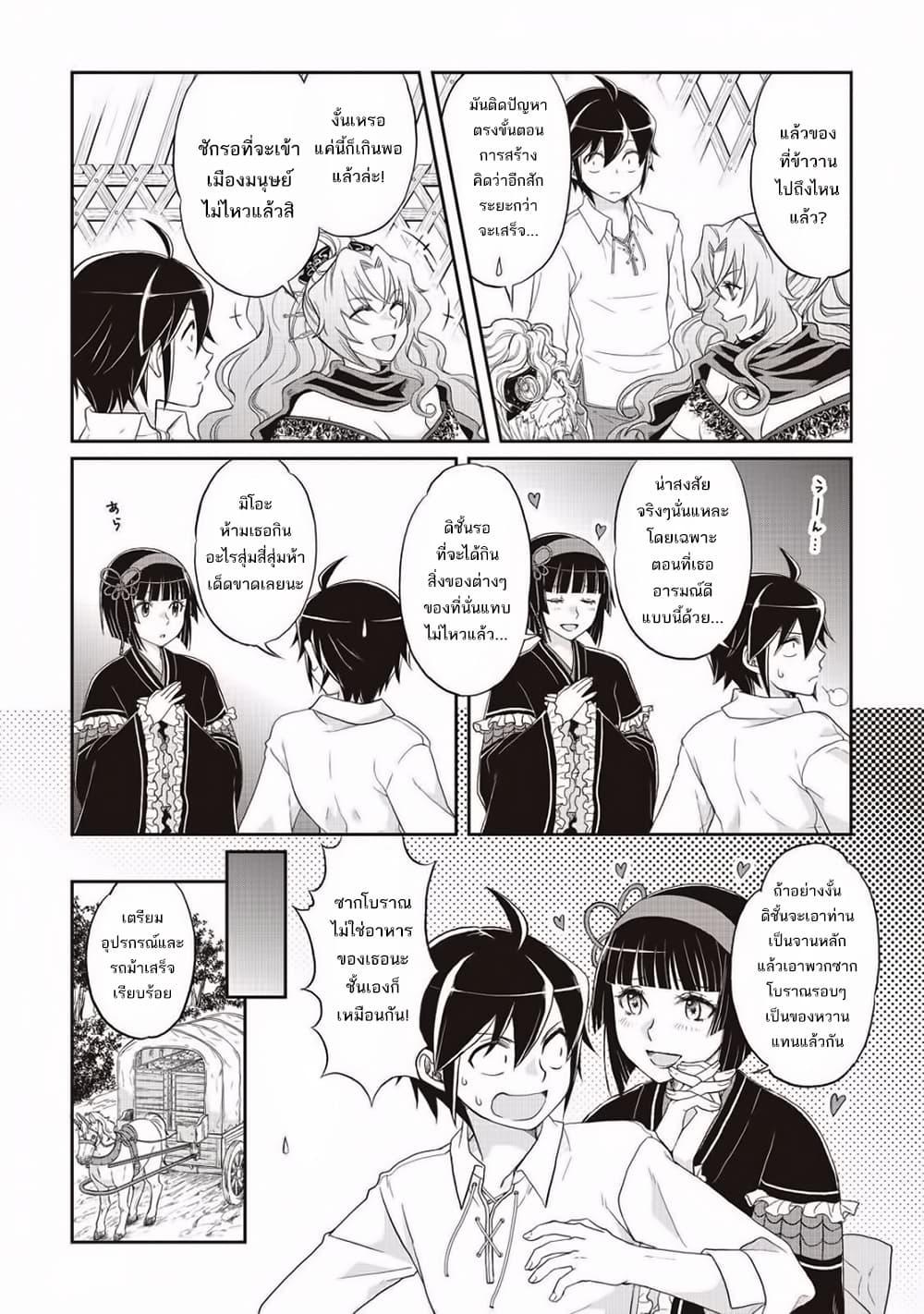 Manga-lc-com อ่านมังงะ อ่านการ์ตูน ออนไลน์ ฟรี Tsuki ga Michibiku Isekai Douchuu ตอนที่ 1 2 3 4 5 6 7 8 9 10 11 12 13 14 ฟรี ไม่มีโฆษณา Manga-lc - อ่าน มังงะ อ่าน การ์ตูน ออนไลน์ อ่านมังงะ ฟรี