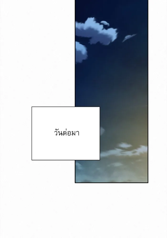 ปฏิบัติการรักวุ่นหัวใจ ตอนที่ 94 รูปที่ 104