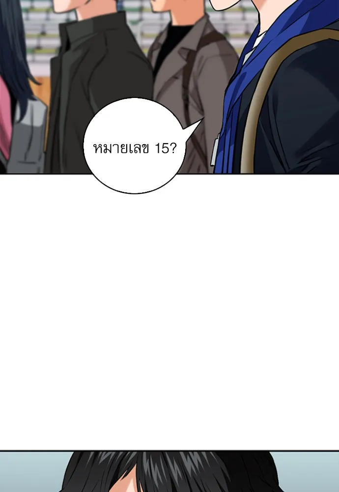 ดรูอิดแห่งสถานีโซล ตอนที่ 14 รูปที่ 56