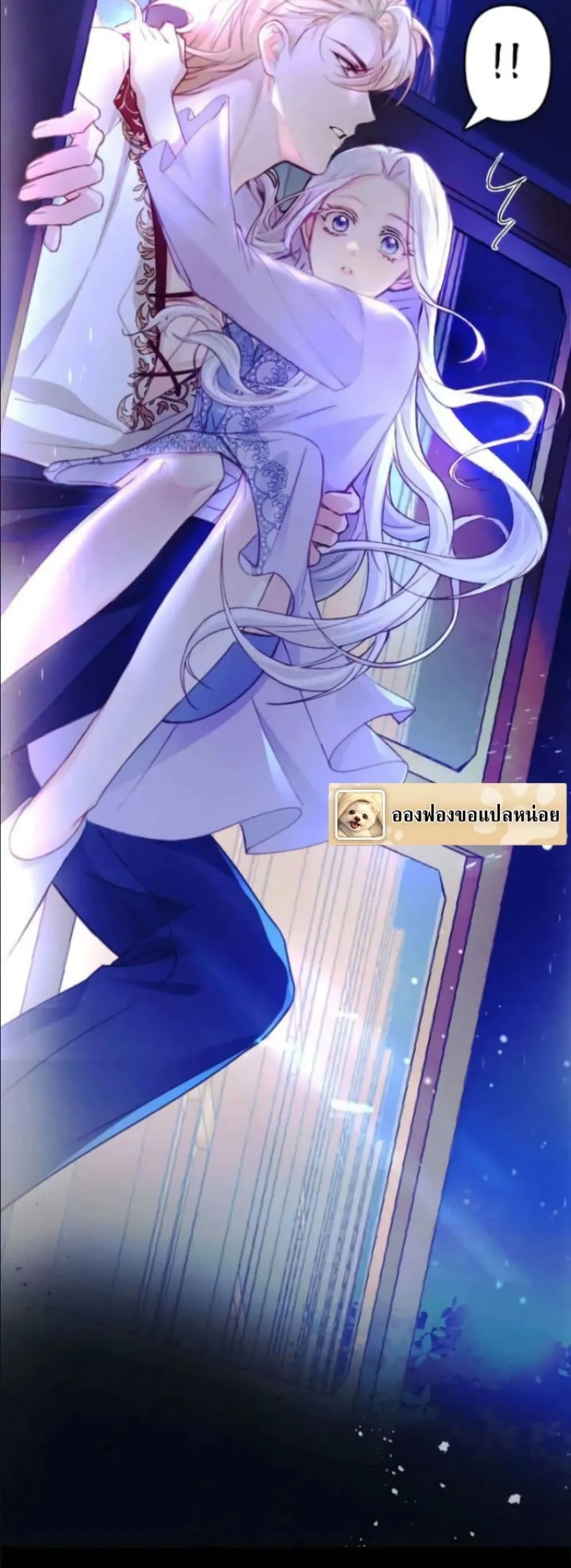 Manga-lc-com อ่านมังงะ อ่านการ์ตูน ออนไลน์ ฟรี I’m a Contract Stepmother, but the Tyrant Is Way Too Overpro ตอนที่ 1 2 3 4 5 6 7 8 9 10 11 12 13 14 ฟรี ไม่มีโฆษณา Manga-lc - อ่าน มังงะ อ่าน การ์ตูน ออนไลน์ อ่านมังงะ ฟรี