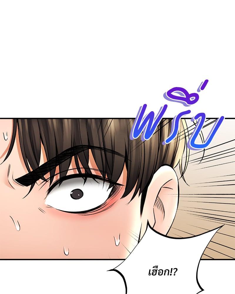 Doujin-Lc- อ่าน โดจิน มังฮวา เกาหลี ญี่ปุ่น จีน แปลไทย Herbal Love Story ตอนที่ 1 2 3 4 5 6 7 8 9 10 11 12 13 14 ฟรี ไม่มีโฆษณา อ่าน โดจิน Manhwa เกาหลี ญี่ปุ่น จีน เรามีครบ คัดมาให้เน้นๆ โดจิน 18+ รับประกันความฟินโดย  Doujin Lc