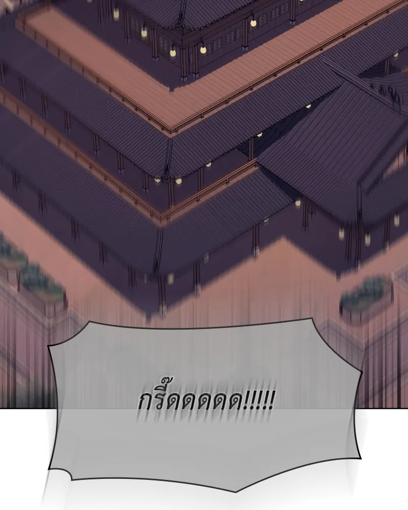 เกิดอีกทีเป็นว่าที่ประมุขลัทธิมาร ตอนที่ 112 รูปที่ 112