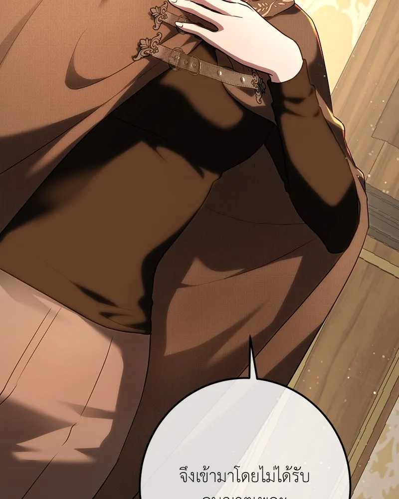 เจ้าหญิงคลั่งแห่งวังหลวง ตอนที่ 114 รูปที่ 46