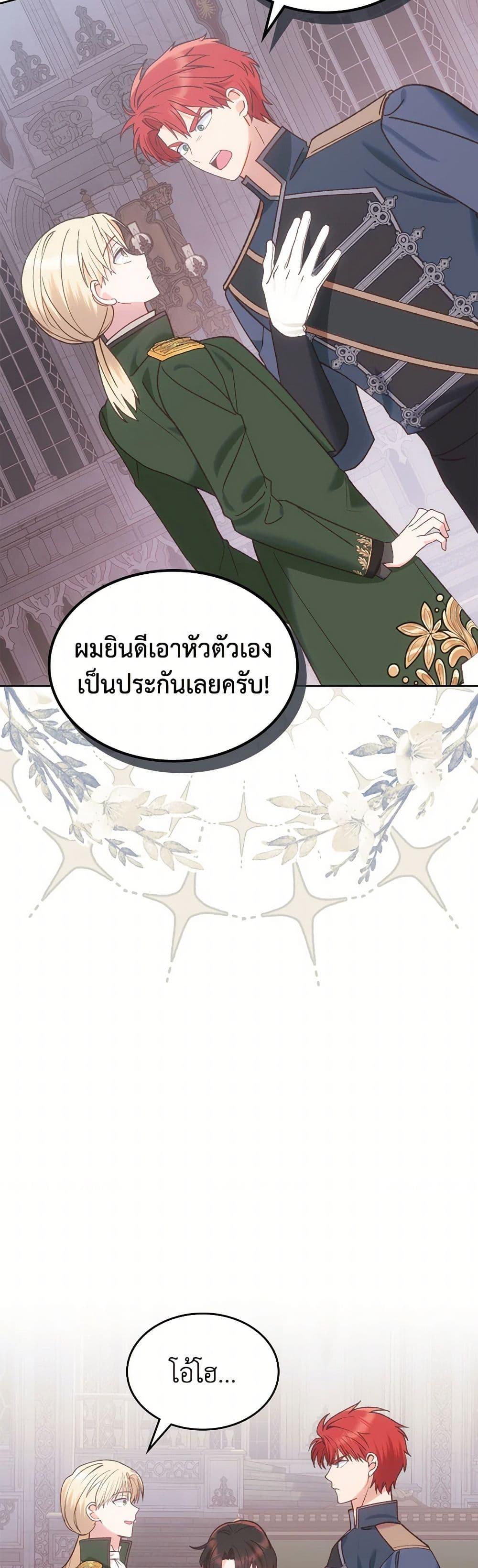 Manga-lc-com อ่านมังงะ อ่านการ์ตูน ออนไลน์ ฟรี The End of This Fairytale Is a Drama ตอนที่ 1 2 3 4 5 6 7 8 9 10 11 12 13 14 ฟรี ไม่มีโฆษณา Manga-lc - อ่าน มังงะ อ่าน การ์ตูน ออนไลน์ อ่านมังงะ ฟรี