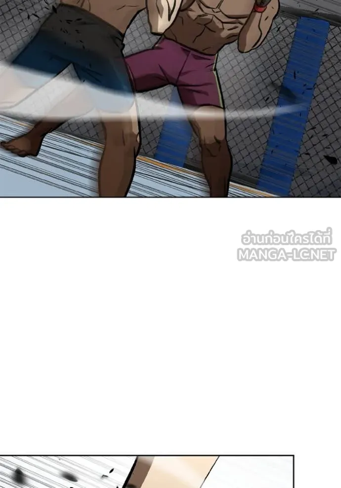 ราชาแห่งอ็อกทากอน ตอนที่ 170 รูปที่ 16