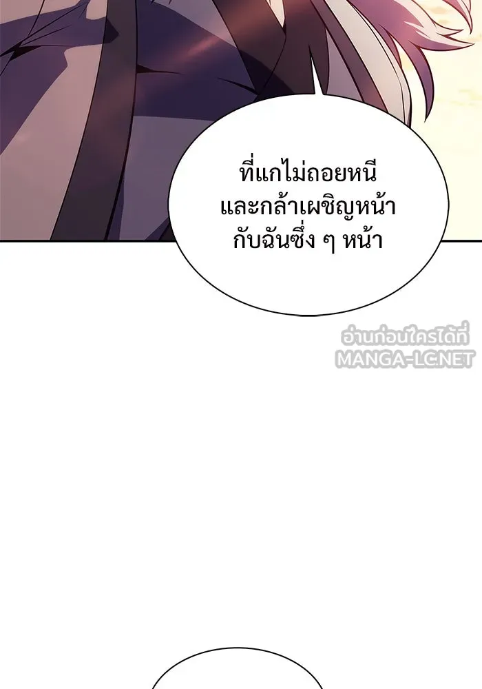 ผู้เล่นหน้าใหม่เลเวลแมกซ์ ตอนที่ 173 วิธีฝึกของรอยัลเพลเยอร์ (3) รูปที่ 123