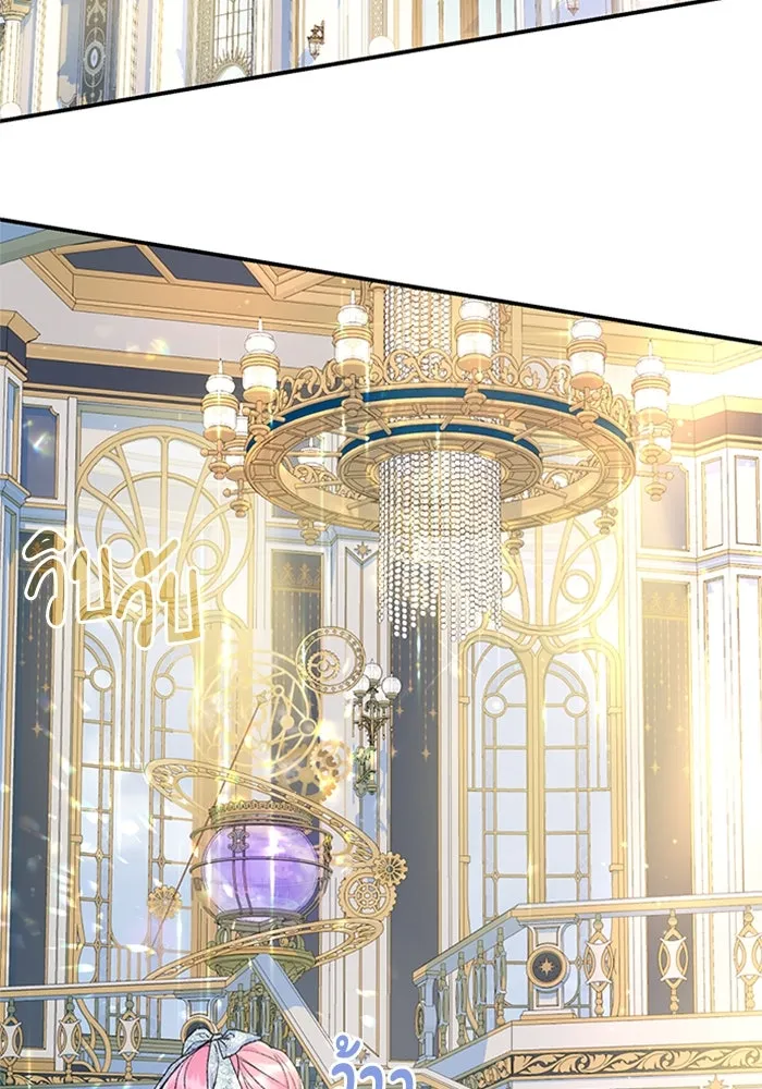 ไหนบอกว่าฉันใกล้ตาย ตอนที่ 37 รูปที่ 58