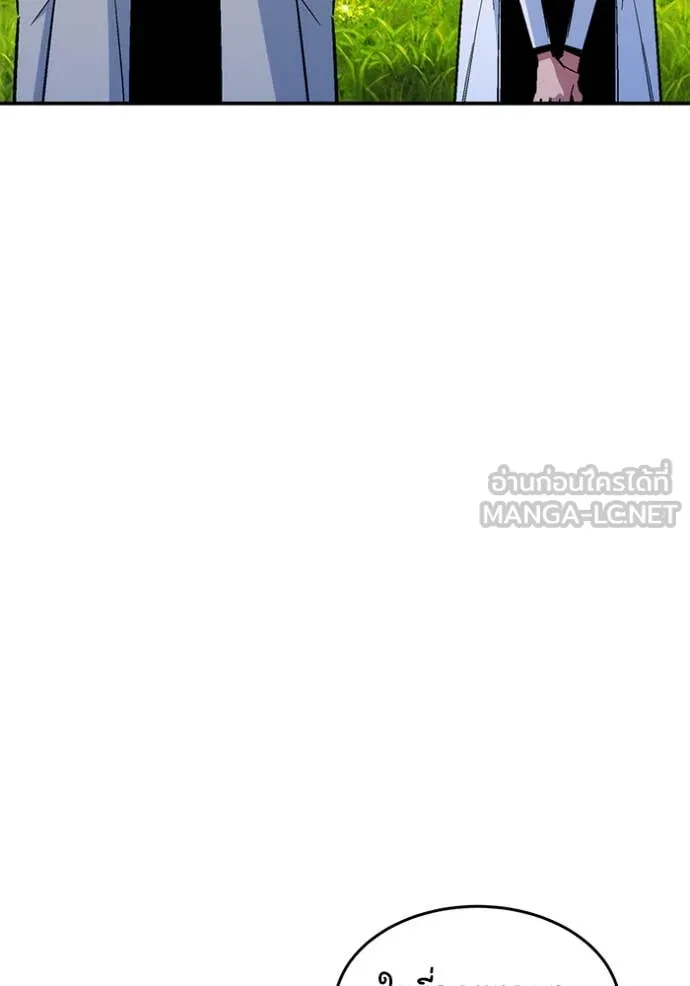 แยกร่าง ล่าอัตโนมัติ ตอนที่ 175 รูปที่ 87
