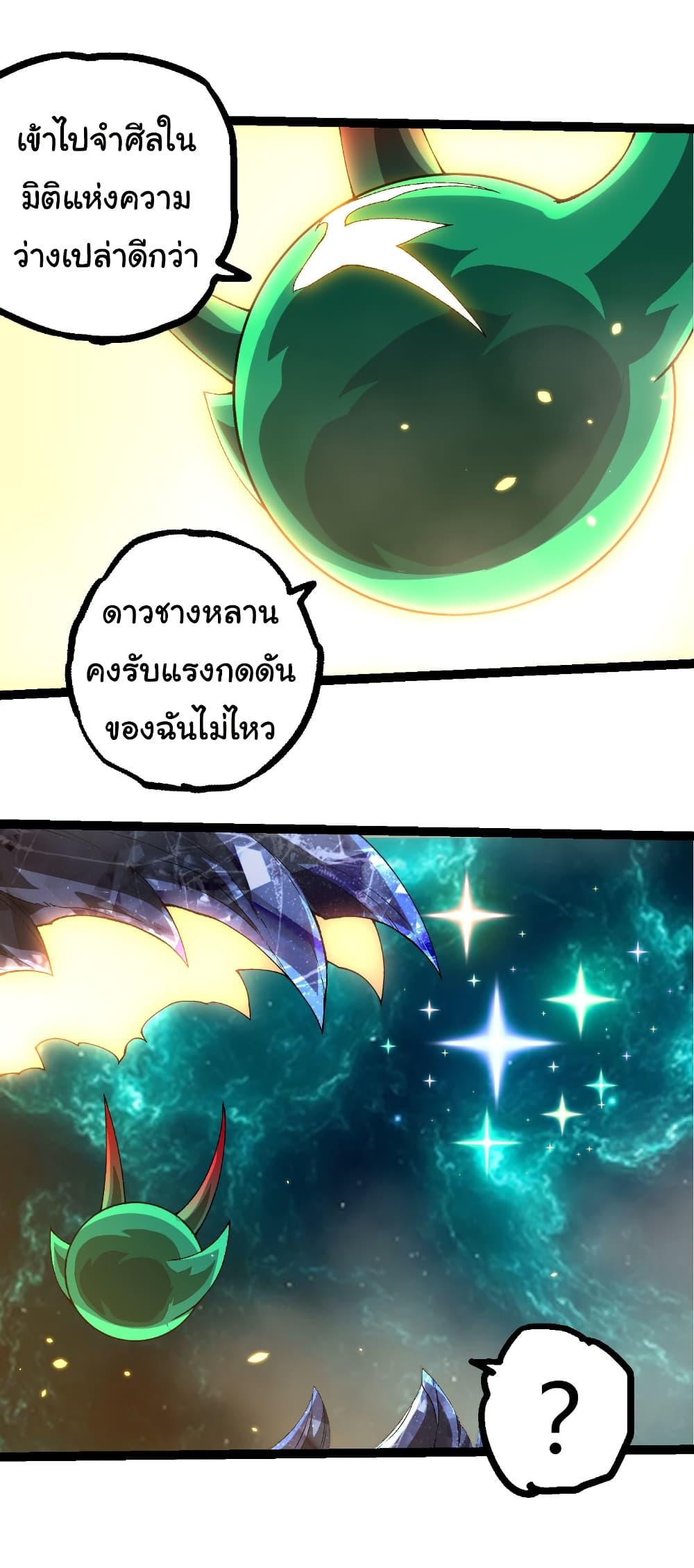 Manga-lc-com อ่านมังงะ อ่านการ์ตูน ออนไลน์ ฟรี Evolution from the Big Tree ตอนที่ 1 2 3 4 5 6 7 8 9 10 11 12 13 14 ฟรี ไม่มีโฆษณา Manga-lc - อ่าน มังงะ อ่าน การ์ตูน ออนไลน์ อ่านมังงะ ฟรี