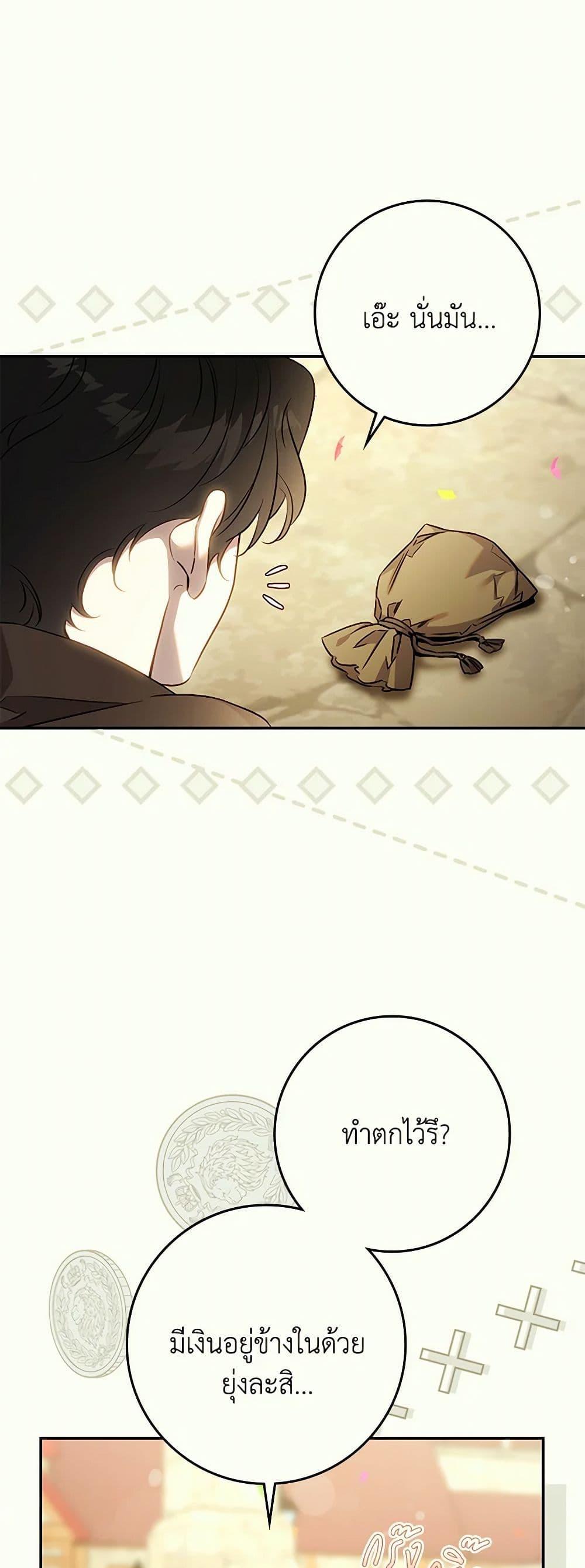 Manga-lc-com อ่านมังงะ อ่านการ์ตูน ออนไลน์ ฟรี The Taming of the Tyrant ตอนที่ 1 2 3 4 5 6 7 8 9 10 11 12 13 14 ฟรี ไม่มีโฆษณา Manga-lc - อ่าน มังงะ อ่าน การ์ตูน ออนไลน์ อ่านมังงะ ฟรี