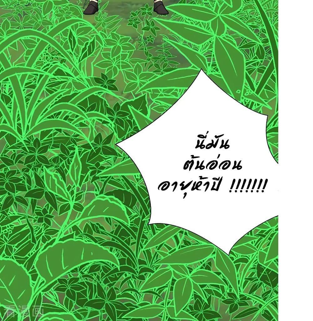 Manga-lc-com อ่านมังงะ อ่านการ์ตูน ออนไลน์ ฟรี Chaos Alchemist ตอนที่ 1 2 3 4 5 6 7 8 9 10 11 12 13 14 ฟรี ไม่มีโฆษณา Manga-lc - อ่าน มังงะ อ่าน การ์ตูน ออนไลน์ อ่านมังงะ ฟรี