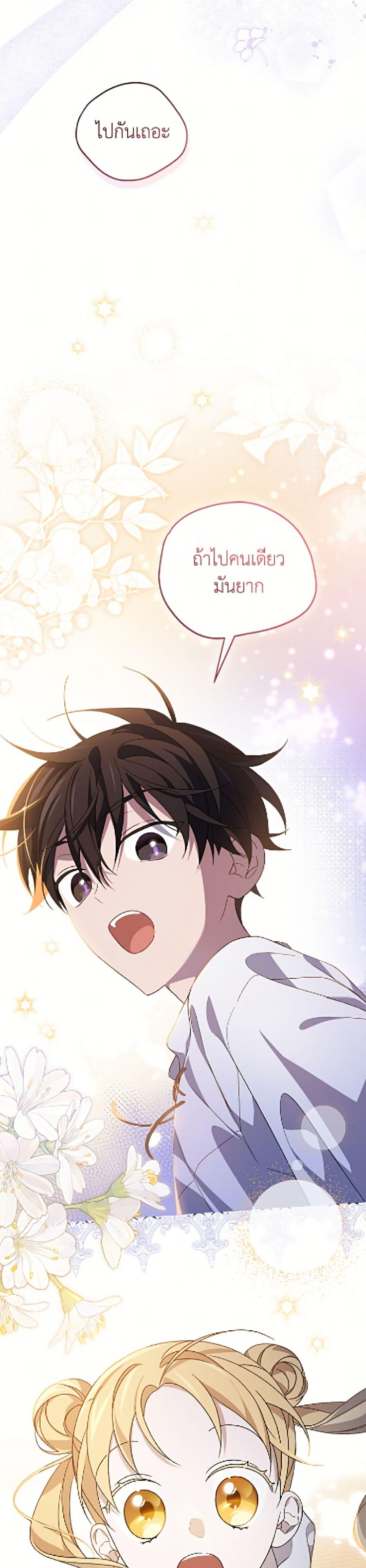 Manga-lc-com อ่านมังงะ อ่านการ์ตูน ออนไลน์ ฟรี I Was Just Having Fun With the Time Limit ตอนที่ 1 2 3 4 5 6 7 8 9 10 11 12 13 14 ฟรี ไม่มีโฆษณา Manga-lc - อ่าน มังงะ อ่าน การ์ตูน ออนไลน์ อ่านมังงะ ฟรี