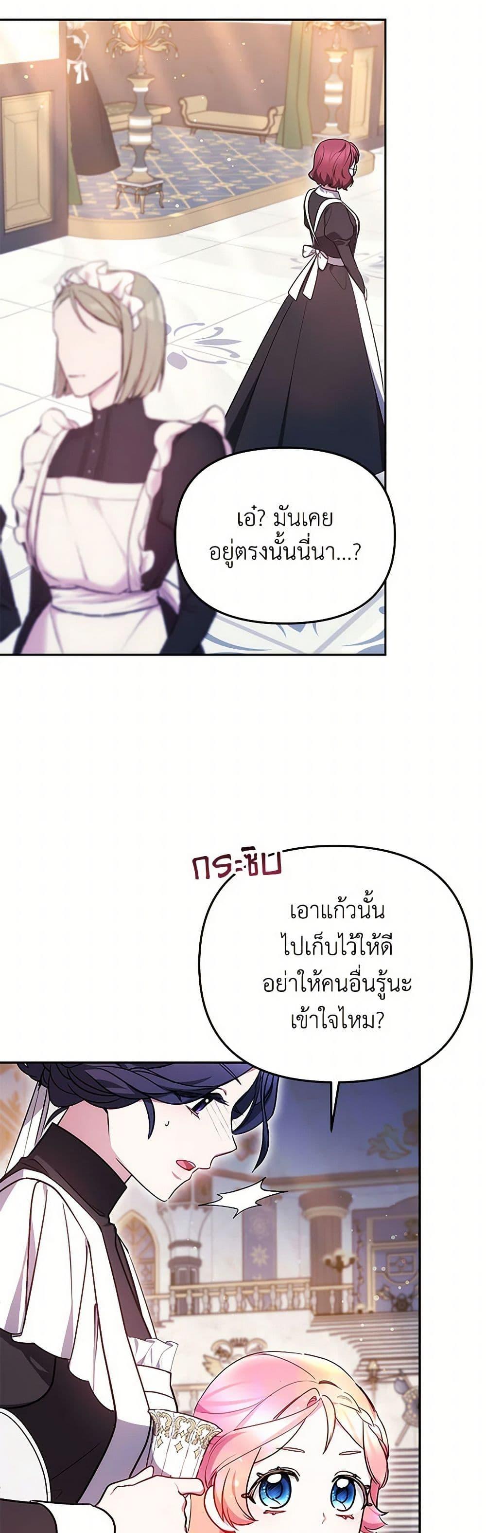 Manga-lc-com อ่านมังงะ อ่านการ์ตูน ออนไลน์ ฟรี Little Dragon Princess Tames the Crazies ตอนที่ 1 2 3 4 5 6 7 8 9 10 11 12 13 14 ฟรี ไม่มีโฆษณา Manga-lc - อ่าน มังงะ อ่าน การ์ตูน ออนไลน์ อ่านมังงะ ฟรี