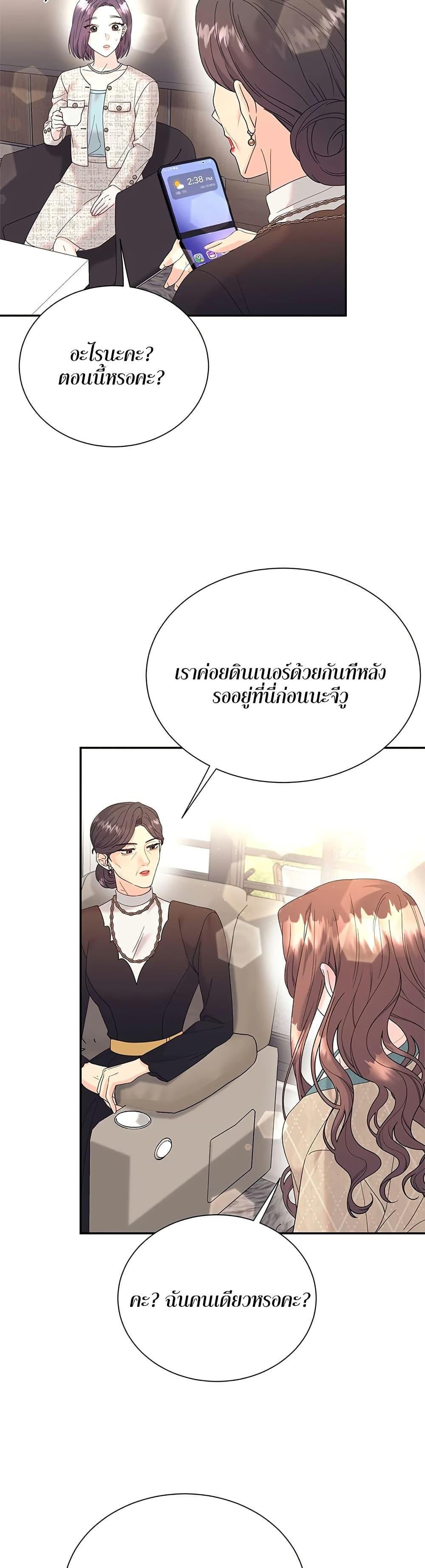Doujin-Lc- อ่าน โดจิน มังฮวา เกาหลี ญี่ปุ่น จีน แปลไทย Fake Wife ตอนที่ 1 2 3 4 5 6 7 8 9 10 11 12 13 14 ฟรี ไม่มีโฆษณา อ่าน โดจิน Manhwa เกาหลี ญี่ปุ่น จีน เรามีครบ คัดมาให้เน้นๆ โดจิน 18+ รับประกันความฟินโดย  Doujin Lc