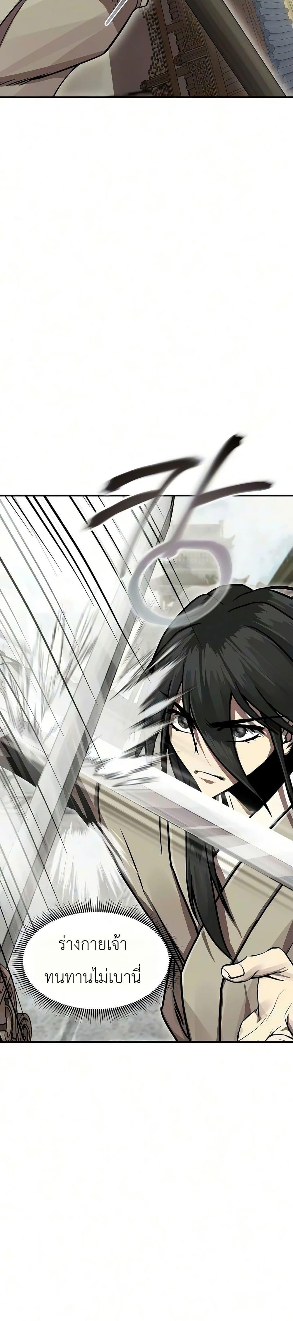 Manga-lc-com อ่านมังงะ อ่านการ์ตูน ออนไลน์ ฟรี The Sword Emperor’s Rise of Namgung ตอนที่ 1 2 3 4 5 6 7 8 9 10 11 12 13 14 ฟรี ไม่มีโฆษณา Manga-lc - อ่าน มังงะ อ่าน การ์ตูน ออนไลน์ อ่านมังงะ ฟรี