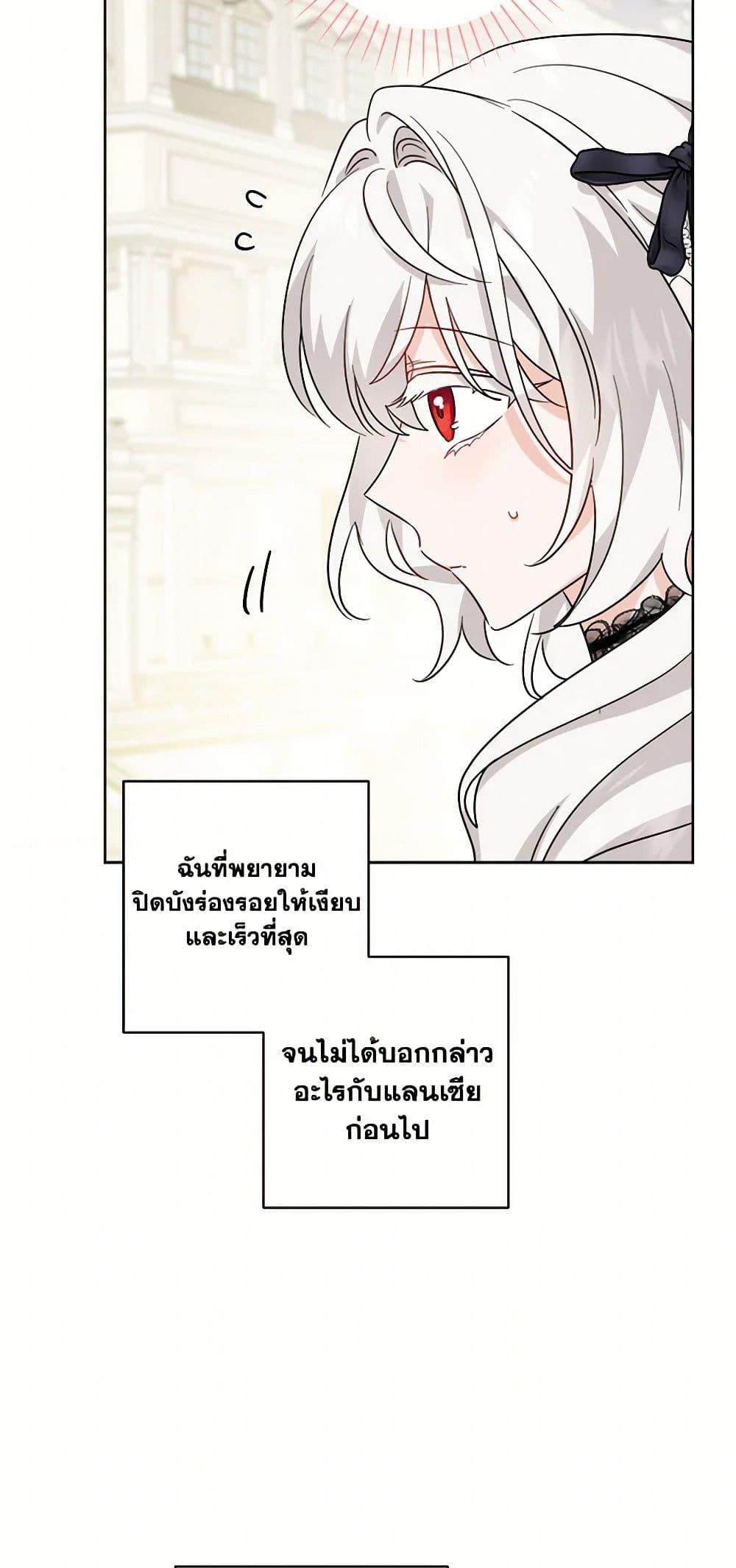 Manga-lc-com อ่านมังงะ อ่านการ์ตูน ออนไลน์ ฟรี The Male Lead is in Charge of the Successor ตอนที่ 1 2 3 4 5 6 7 8 9 10 11 12 13 14 ฟรี ไม่มีโฆษณา Manga-lc - อ่าน มังงะ อ่าน การ์ตูน ออนไลน์ อ่านมังงะ ฟรี