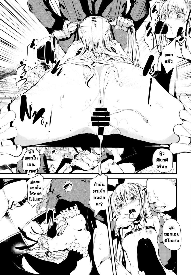 Doujin-Lc- อ่าน โดจิน มังฮวา เกาหลี ญี่ปุ่น จีน แปลไทย หลงผิด [Ushiro Muki] Abaraya no Onnanoko-tachi - Girls in miserable shack ตอนที่ 1 2 3 4 5 6 7 8 9 10 11 12 13 14 ฟรี ไม่มีโฆษณา อ่าน โดจิน Manhwa เกาหลี ญี่ปุ่น จีน เรามีครบ คัดมาให้เน้นๆ โดจิน 18+ รับประกันความฟินโดย  Doujin Lc