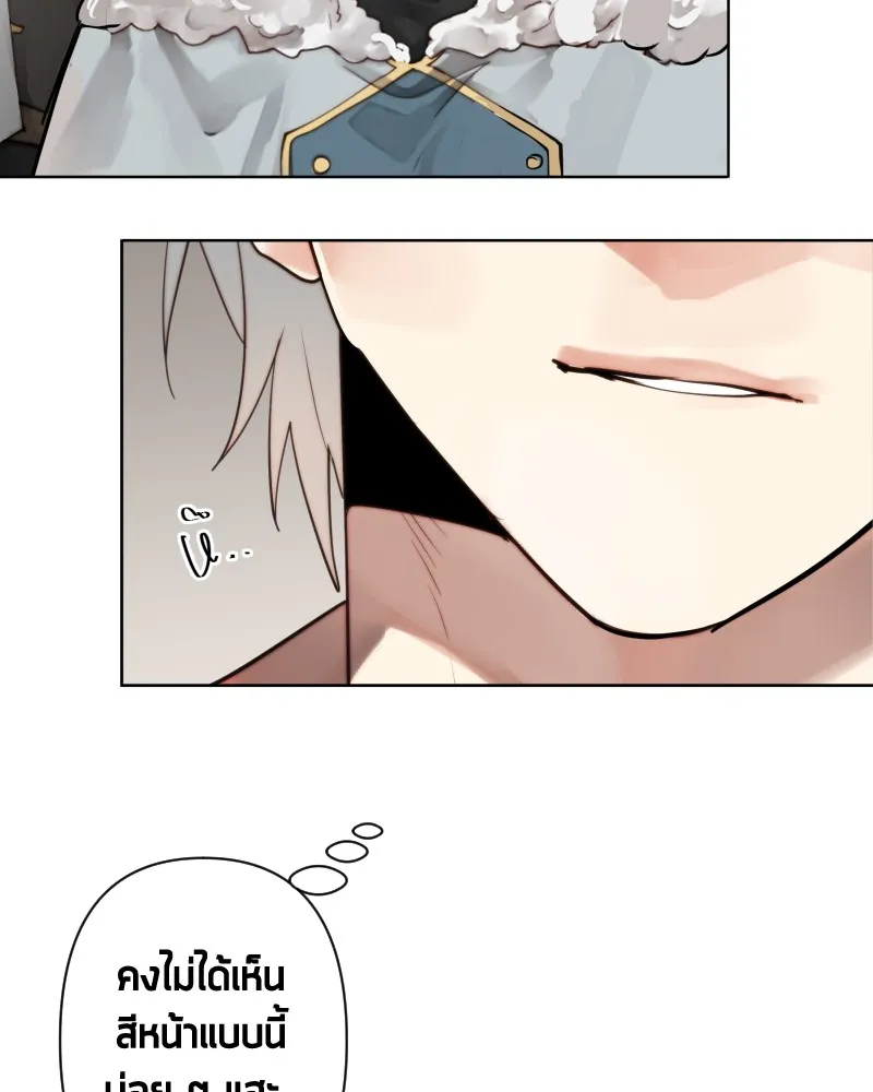 เทพมังกรคลั่งรัก ตอนที่ 48 เจ้านายผู้ไร้เวท รูปที่ 70