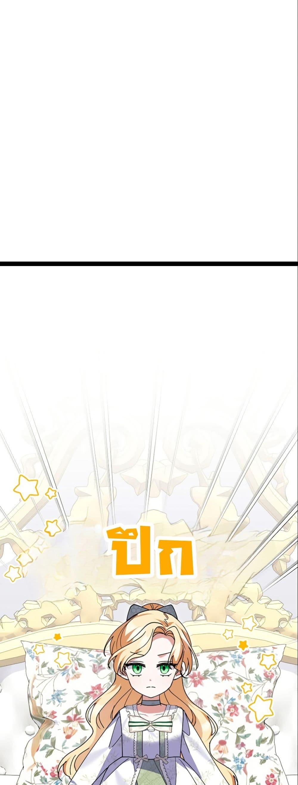 Manga-lc-com อ่านมังงะ อ่านการ์ตูน ออนไลน์ ฟรี I Became a Human’s Daughter ตอนที่ 1 2 3 4 5 6 7 8 9 10 11 12 13 14 ฟรี ไม่มีโฆษณา Manga-lc - อ่าน มังงะ อ่าน การ์ตูน ออนไลน์ อ่านมังงะ ฟรี