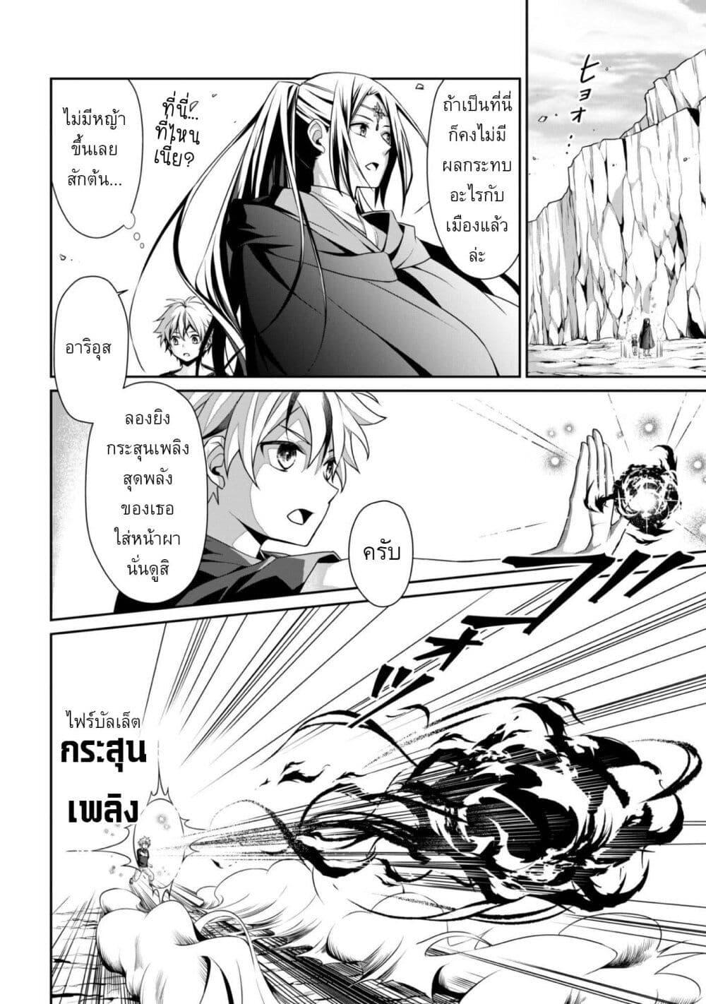 Manga-lc-com อ่านมังงะ อ่านการ์ตูน ออนไลน์ ฟรี Ren’ai Mahou Gakuin Otome Game Sekai de Saikyou o Mezasu ตอนที่ 1 2 3 4 5 6 7 8 9 10 11 12 13 14 ฟรี ไม่มีโฆษณา Manga-lc - อ่าน มังงะ อ่าน การ์ตูน ออนไลน์ อ่านมังงะ ฟรี