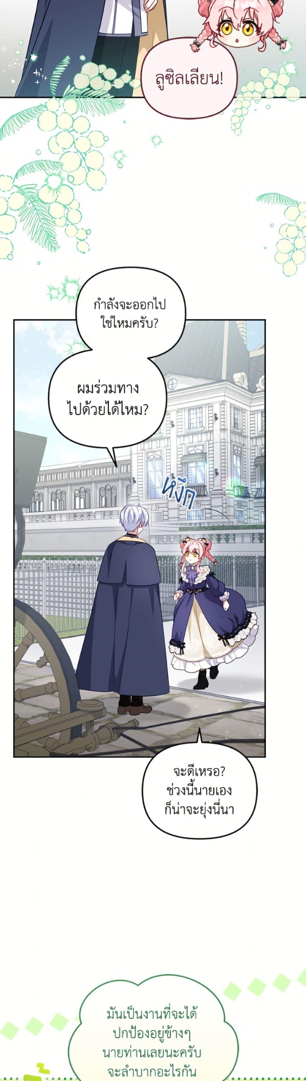 Manga-lc-com อ่านมังงะ อ่านการ์ตูน ออนไลน์ ฟรี I’m Being Raised by Villains ตอนที่ 1 2 3 4 5 6 7 8 9 10 11 12 13 14 ฟรี ไม่มีโฆษณา Manga-lc - อ่าน มังงะ อ่าน การ์ตูน ออนไลน์ อ่านมังงะ ฟรี