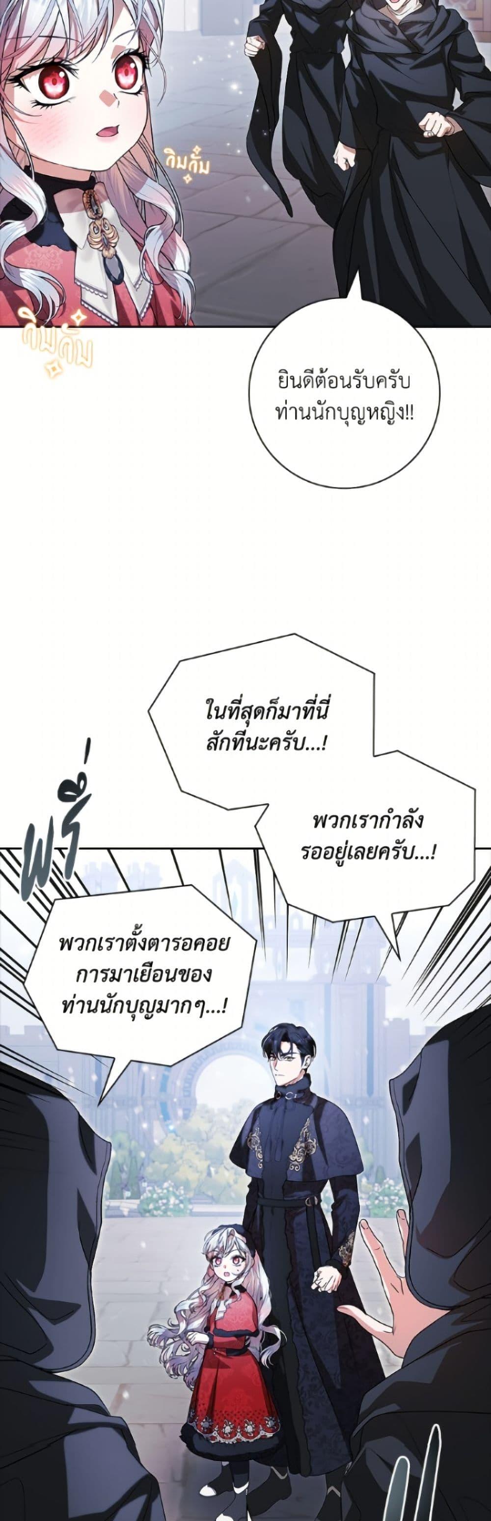 Manga-lc-com อ่านมังงะ อ่านการ์ตูน ออนไลน์ ฟรี I Adopted A Villainous Dad ตอนที่ 1 2 3 4 5 6 7 8 9 10 11 12 13 14 ฟรี ไม่มีโฆษณา Manga-lc - อ่าน มังงะ อ่าน การ์ตูน ออนไลน์ อ่านมังงะ ฟรี