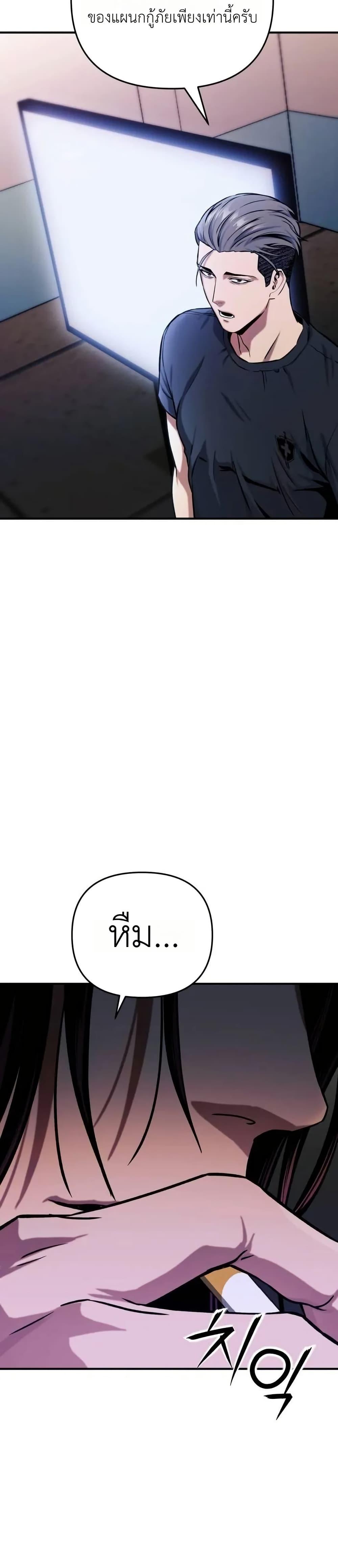 Manga-lc-com อ่านมังงะ อ่านการ์ตูน ออนไลน์ ฟรี National Power Level Labyrinth Designer ตอนที่ 1 2 3 4 5 6 7 8 9 10 11 12 13 14 ฟรี ไม่มีโฆษณา Manga-lc - อ่าน มังงะ อ่าน การ์ตูน ออนไลน์ อ่านมังงะ ฟรี