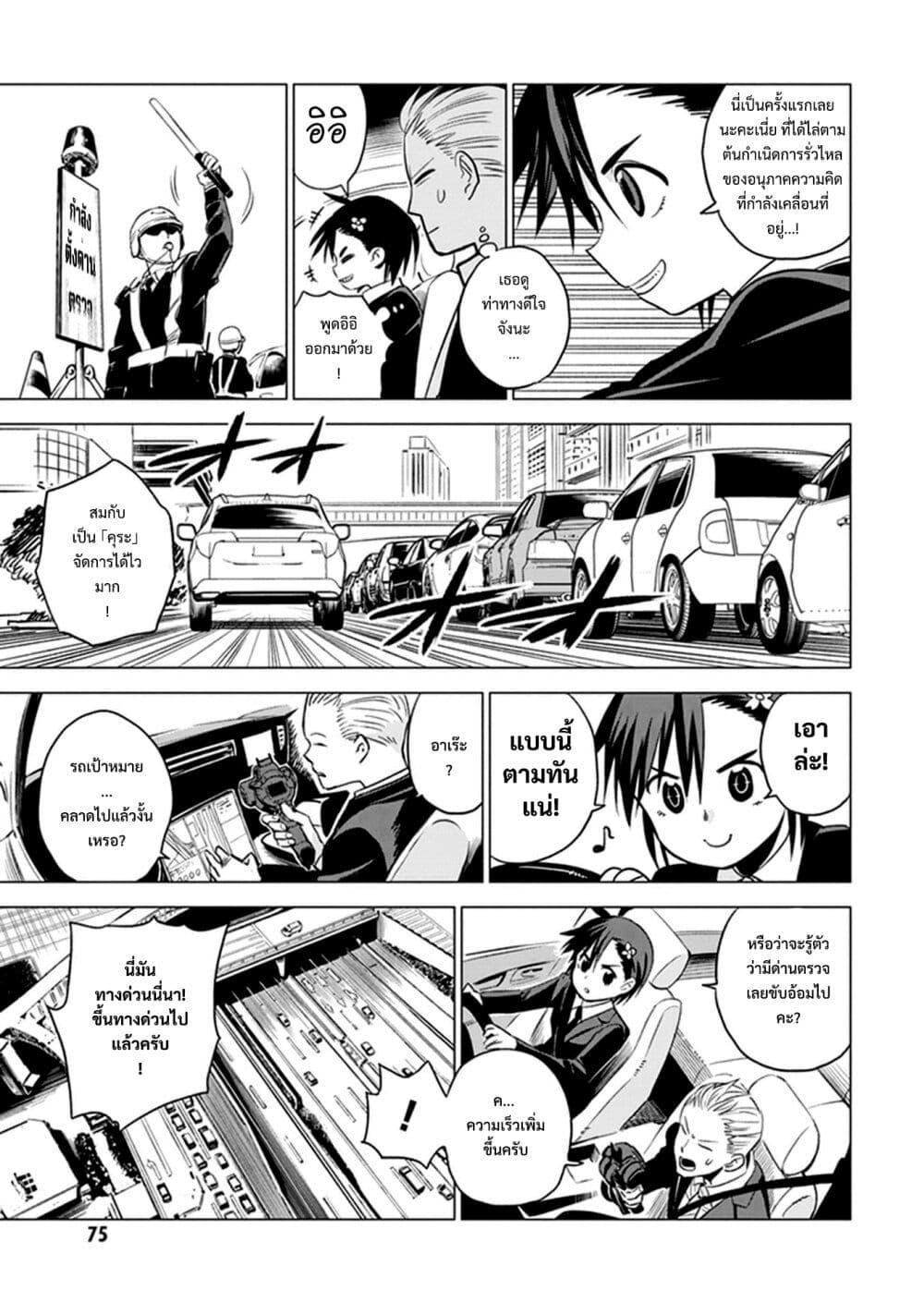 Manga-lc-com อ่านมังงะ อ่านการ์ตูน ออนไลน์ ฟรี ID INVADED Ido Invueideddo #BRAKE BROKEN ตอนที่ 1 2 3 4 5 6 7 8 9 10 11 12 13 14 ฟรี ไม่มีโฆษณา Manga-lc - อ่าน มังงะ อ่าน การ์ตูน ออนไลน์ อ่านมังงะ ฟรี