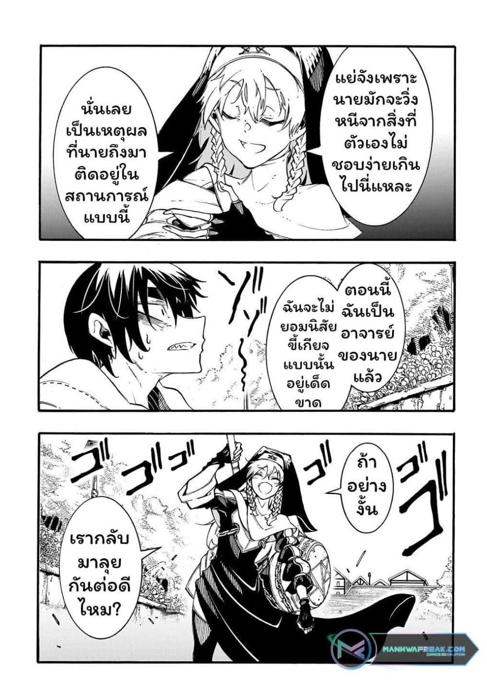 Manga-lc-com อ่านมังงะ อ่านการ์ตูน ออนไลน์ ฟรี Meccha Shoukan Sareta Ken ตอนที่ 1 2 3 4 5 6 7 8 9 10 11 12 13 14 ฟรี ไม่มีโฆษณา Manga-lc - อ่าน มังงะ อ่าน การ์ตูน ออนไลน์ อ่านมังงะ ฟรี