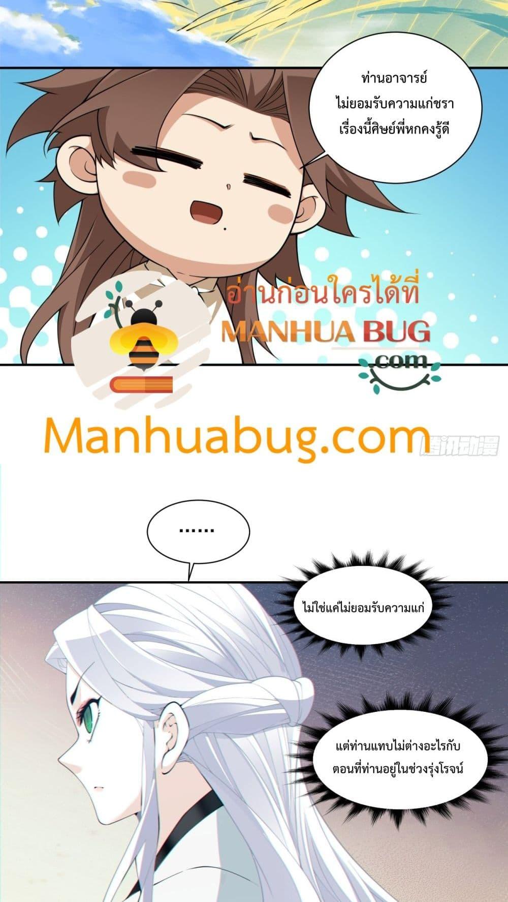 Manga-lc-com อ่านมังงะ อ่านการ์ตูน ออนไลน์ ฟรี MyDisciplesAr ตอนที่ 1 2 3 4 5 6 7 8 9 10 11 12 13 14 ฟรี ไม่มีโฆษณา Manga-lc - อ่าน มังงะ อ่าน การ์ตูน ออนไลน์ อ่านมังงะ ฟรี