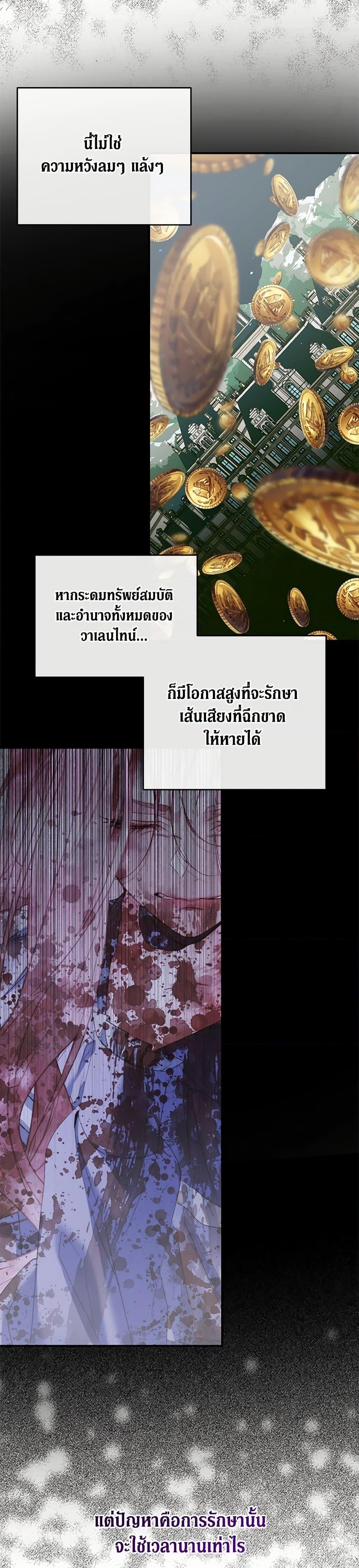 Manga-lc-com อ่านมังงะ อ่านการ์ตูน ออนไลน์ ฟรี Becoming The Villain’s Family ตอนที่ 1 2 3 4 5 6 7 8 9 10 11 12 13 14 ฟรี ไม่มีโฆษณา Manga-lc - อ่าน มังงะ อ่าน การ์ตูน ออนไลน์ อ่านมังงะ ฟรี