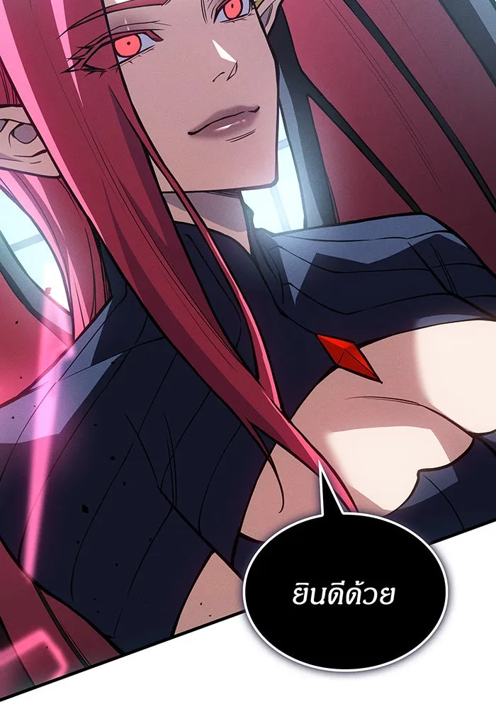 เกิดใหม่พร้อมพลังแห่งราชัน ตอนที่ 111 รูปที่ 44