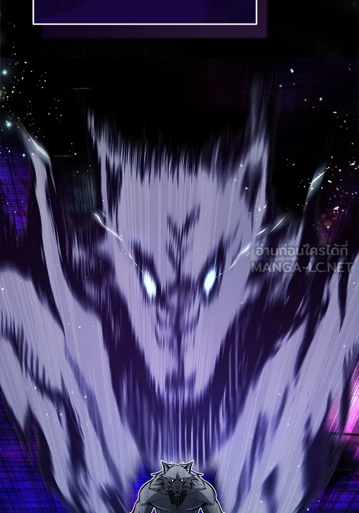 ศาสตราจารย์จำเป็นแห่งอะคาเดมี ตอนที่ 15 รูปที่ 78