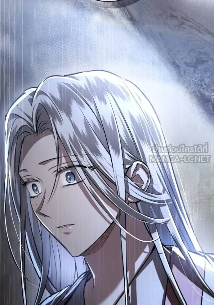 ยามหมาป่าทมิฬ ตอนที่ 37 รูปที่ 4