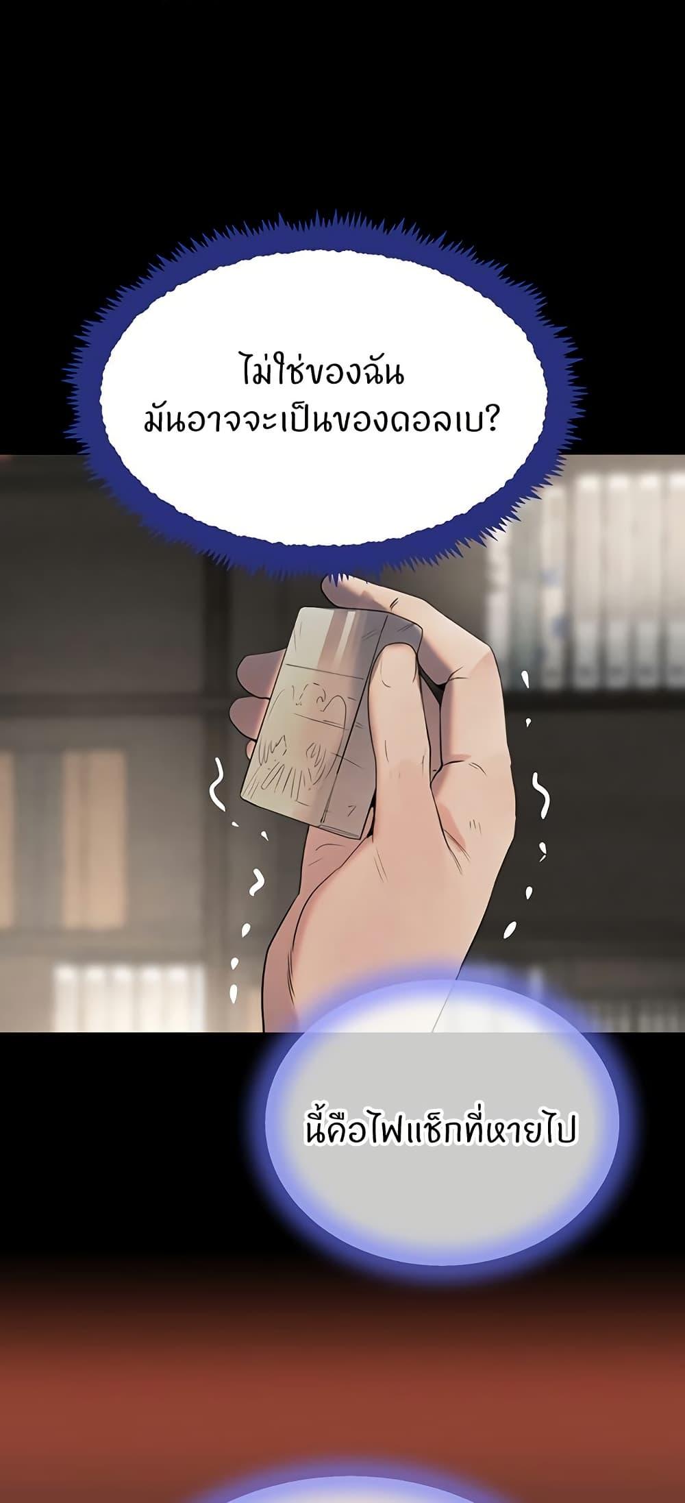 Doujin-Lc- อ่าน โดจิน มังฮวา เกาหลี ญี่ปุ่น จีน แปลไทย The Boss’s Daughter ตอนที่ 1 2 3 4 5 6 7 8 9 10 11 12 13 14 ฟรี ไม่มีโฆษณา อ่าน โดจิน Manhwa เกาหลี ญี่ปุ่น จีน เรามีครบ คัดมาให้เน้นๆ โดจิน 18+ รับประกันความฟินโดย  Doujin Lc