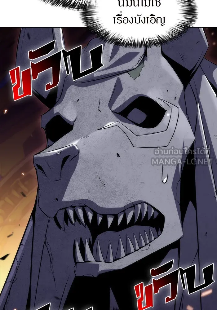 ผู้เล่นหน้าใหม่เลเวลแมกซ์ ตอนที่ 29 เพิ่มขึ้นอย่างไร้ขีดจำกัด (1) รูปที่ 60