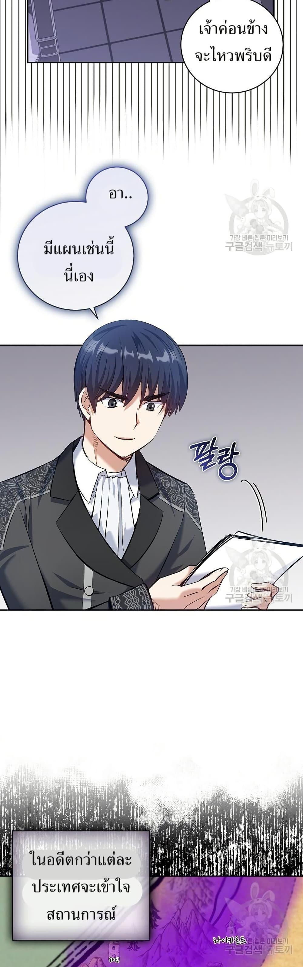 Manga-lc-com อ่านมังงะ อ่านการ์ตูน ออนไลน์ ฟรี Kill the Emperor ตอนที่ 1 2 3 4 5 6 7 8 9 10 11 12 13 14 ฟรี ไม่มีโฆษณา Manga-lc - อ่าน มังงะ อ่าน การ์ตูน ออนไลน์ อ่านมังงะ ฟรี