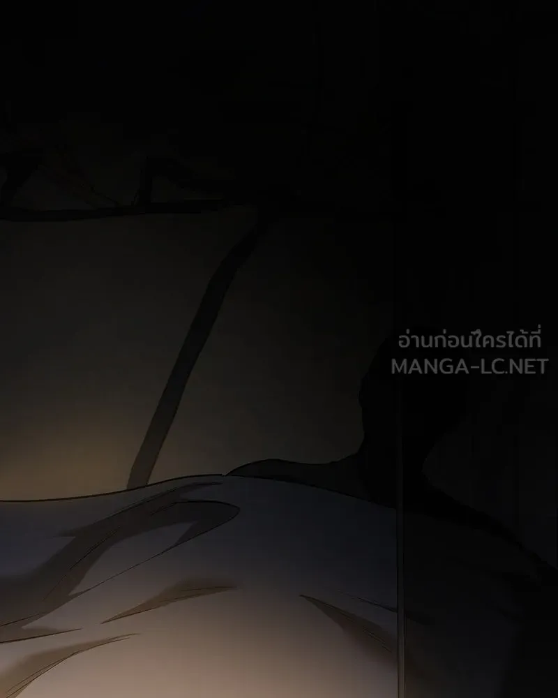 เจ้าหญิงคลั่งแห่งวังหลวง ตอนที่ 137 รูปที่ 21