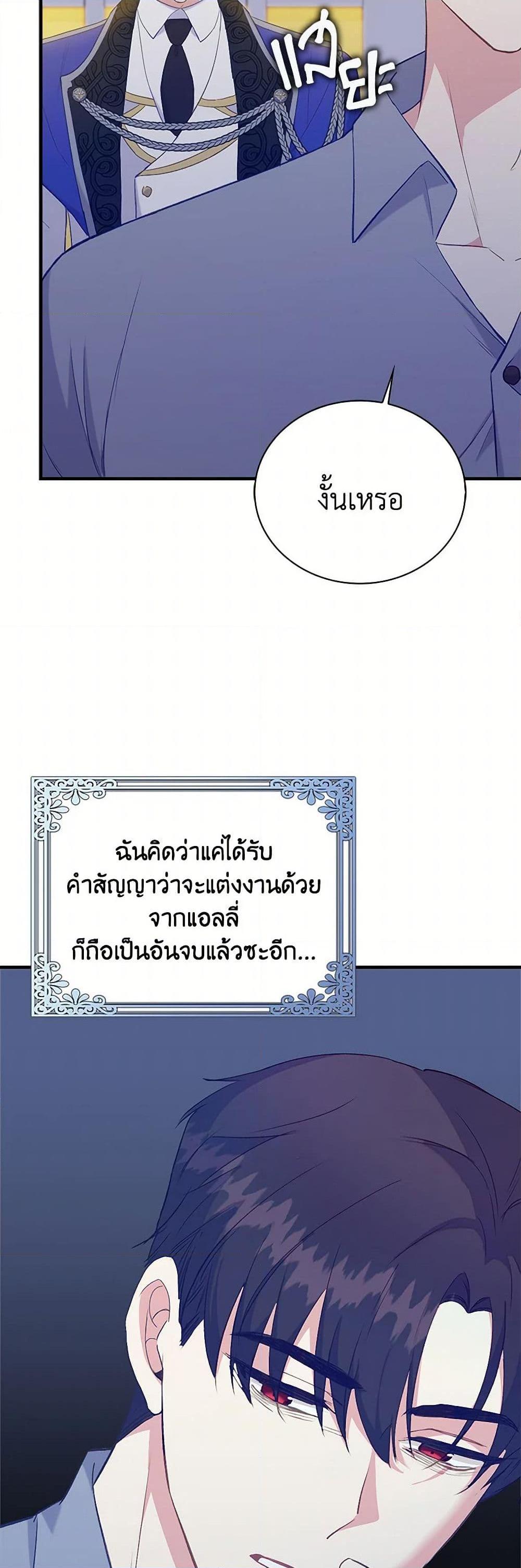Manga-lc-com อ่านมังงะ อ่านการ์ตูน ออนไลน์ ฟรี Only Realized After Losing You ตอนที่ 1 2 3 4 5 6 7 8 9 10 11 12 13 14 ฟรี ไม่มีโฆษณา Manga-lc - อ่าน มังงะ อ่าน การ์ตูน ออนไลน์ อ่านมังงะ ฟรี