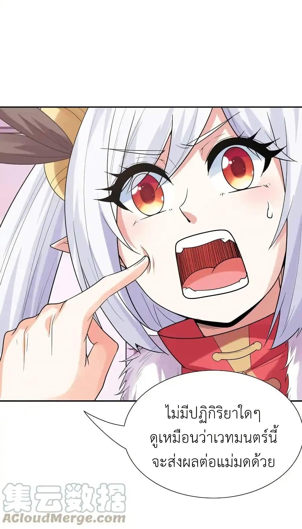 Manga-lc-com อ่านมังงะ อ่านการ์ตูน ออนไลน์ ฟรี My Harem Is Entirely Female Demon Villains ตอนที่ 1 2 3 4 5 6 7 8 9 10 11 12 13 14 ฟรี ไม่มีโฆษณา Manga-lc - อ่าน มังงะ อ่าน การ์ตูน ออนไลน์ อ่านมังงะ ฟรี