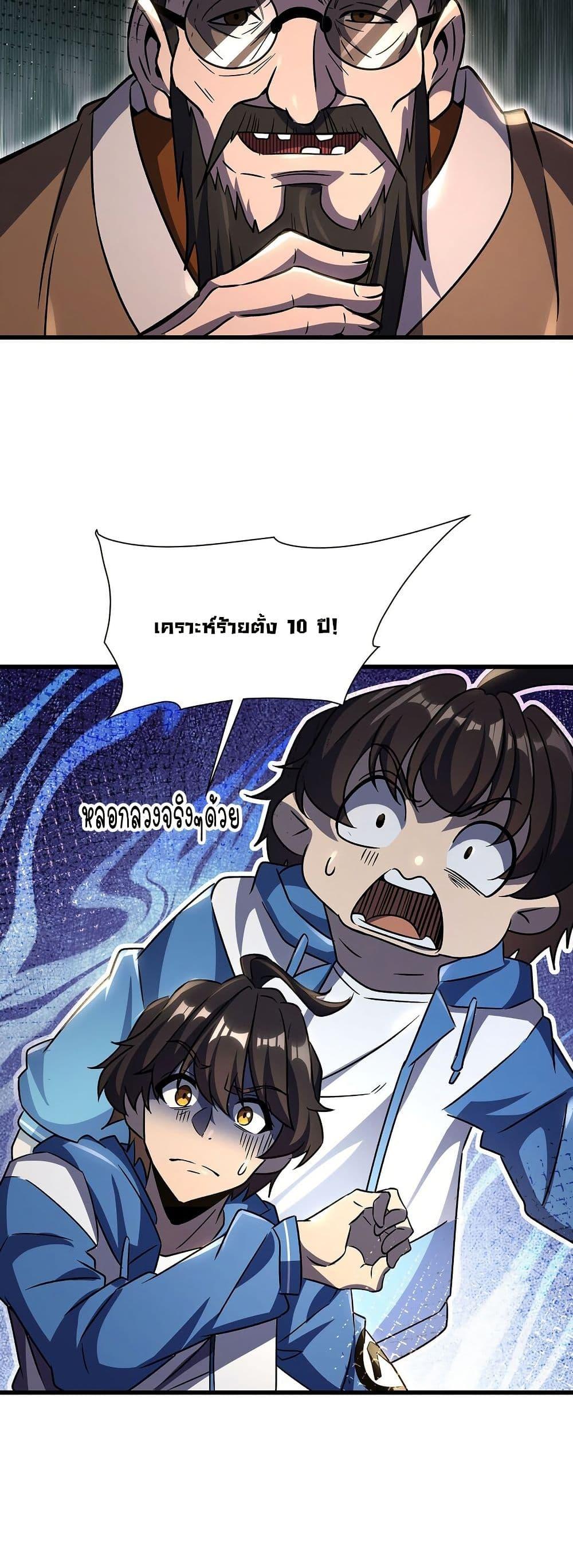 Manga-lc-com อ่านมังงะ อ่านการ์ตูน ออนไลน์ ฟรี Become a Witch in a World Full of Ghost Stories ตอนที่ 1 2 3 4 5 6 7 8 9 10 11 12 13 14 ฟรี ไม่มีโฆษณา Manga-lc - อ่าน มังงะ อ่าน การ์ตูน ออนไลน์ อ่านมังงะ ฟรี