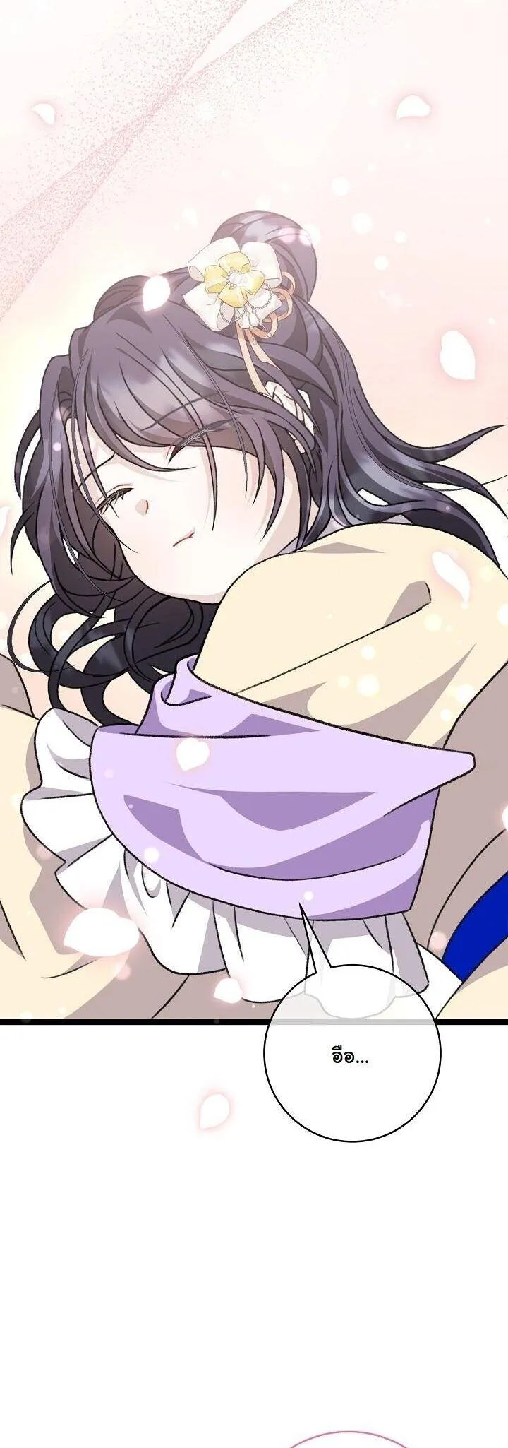 The Return of Namgung_s Granddaughter ตอนที่ ตอนที่ 39 รูปที่ 21