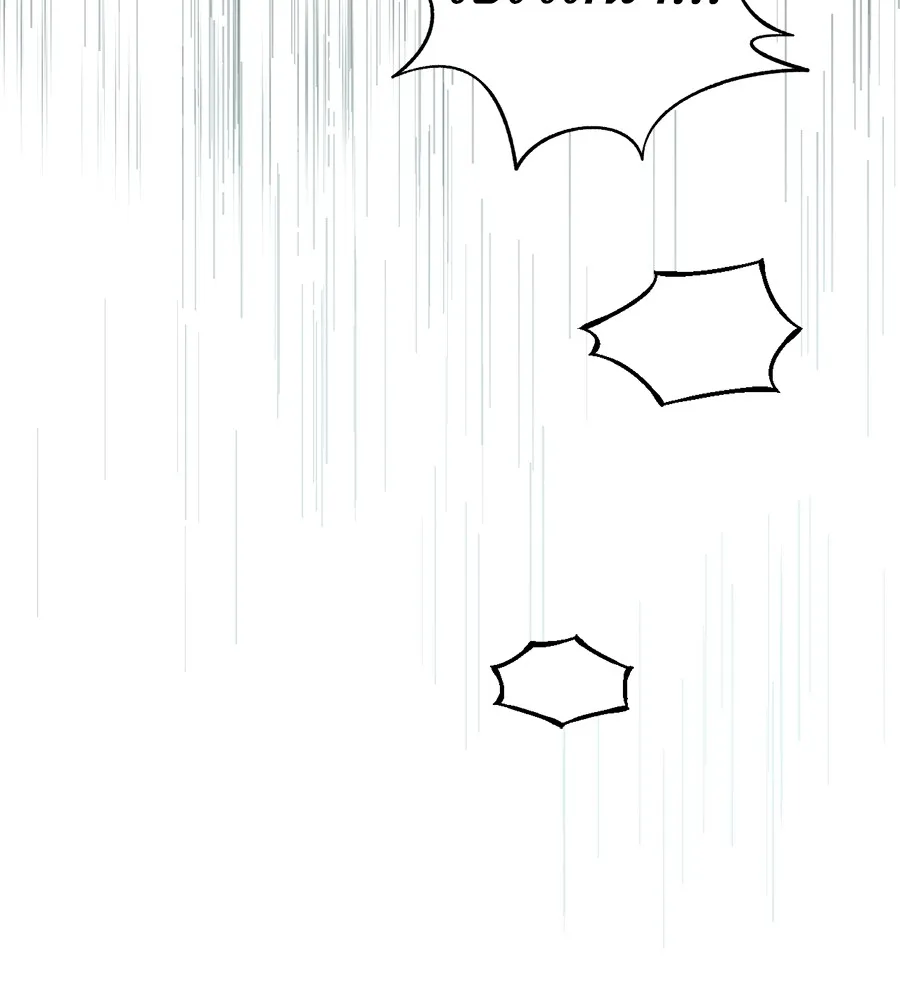 ทางหลุดพ้นของนักบุญลวง ตอนที่ 1 รูปที่ 149