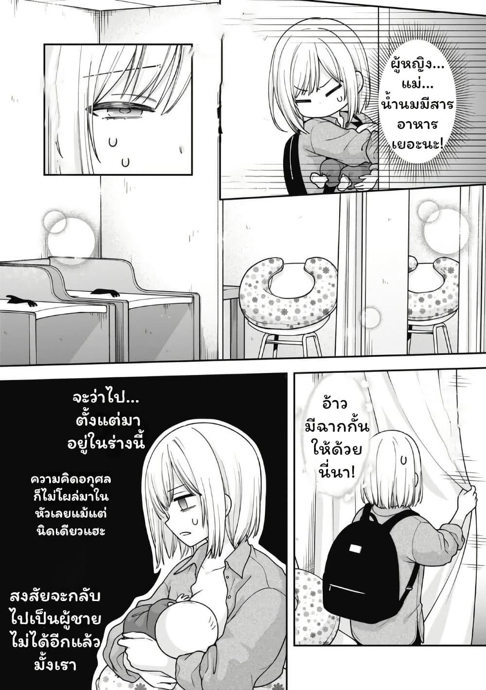 Manga-lc-com อ่านมังงะ อ่านการ์ตูน ออนไลน์ ฟรี Gokumama ~The Story of a Yakuza Who Became a Mom~ ตอนที่ 1 2 3 4 5 6 7 8 9 10 11 12 13 14 ฟรี ไม่มีโฆษณา Manga-lc - อ่าน มังงะ อ่าน การ์ตูน ออนไลน์ อ่านมังงะ ฟรี