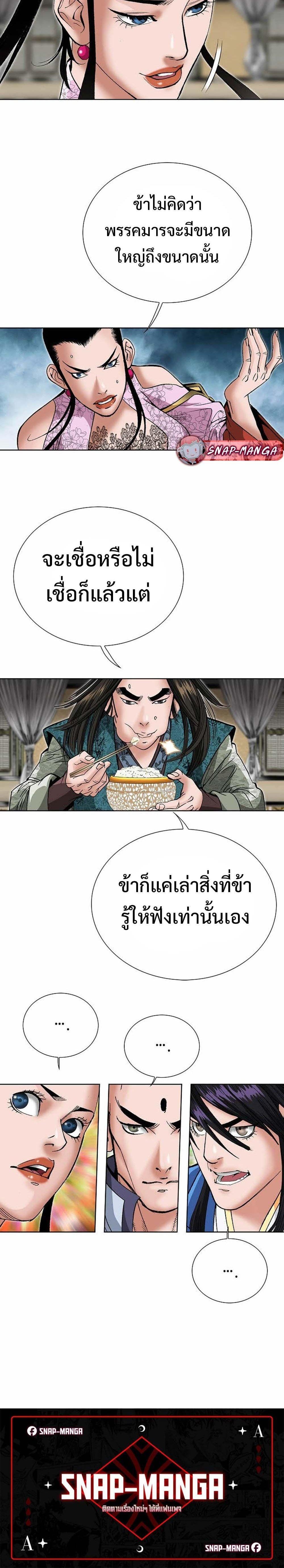 Manga-lc-com อ่านมังงะ อ่านการ์ตูน ออนไลน์ ฟรี Biography of a Novice Warrior ตอนที่ 1 2 3 4 5 6 7 8 9 10 11 12 13 14 ฟรี ไม่มีโฆษณา Manga-lc - อ่าน มังงะ อ่าน การ์ตูน ออนไลน์ อ่านมังงะ ฟรี