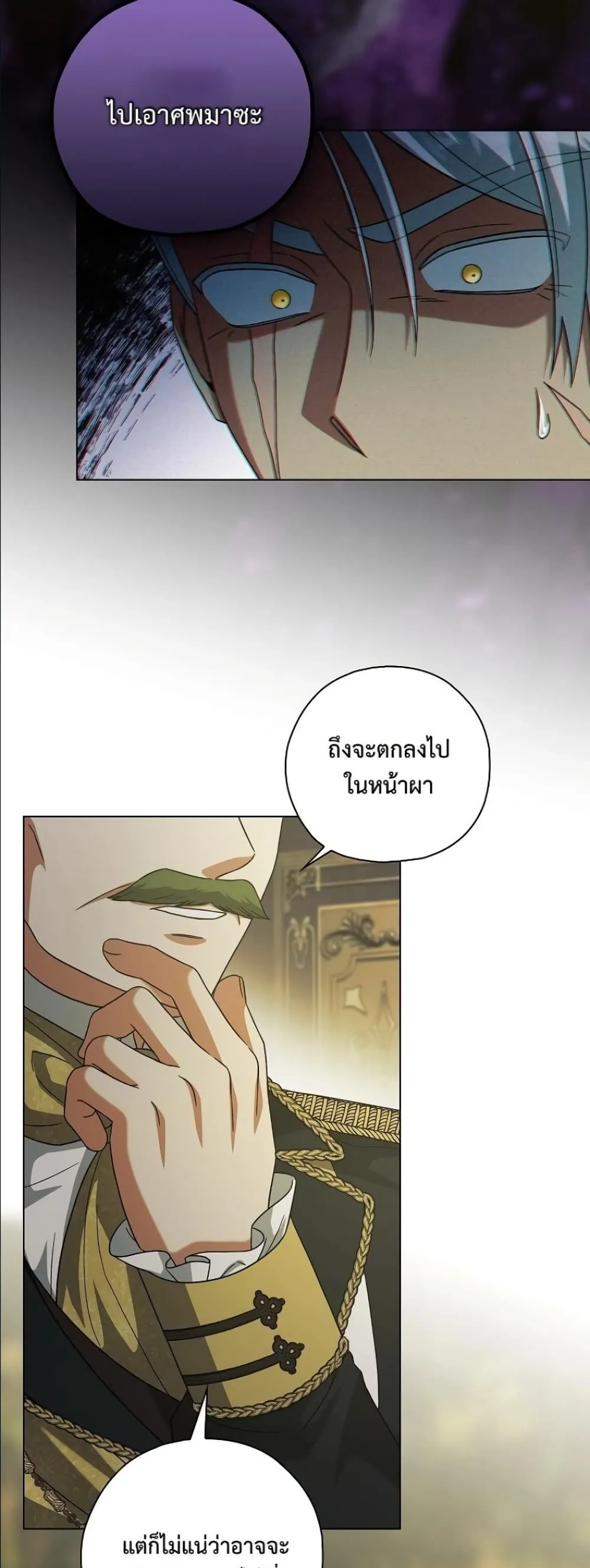 Manga-lc-com อ่านมังงะ อ่านการ์ตูน ออนไลน์ ฟรี Looking For The Villainess Contract Husband ตอนที่ 1 2 3 4 5 6 7 8 9 10 11 12 13 14 ฟรี ไม่มีโฆษณา Manga-lc - อ่าน มังงะ อ่าน การ์ตูน ออนไลน์ อ่านมังงะ ฟรี