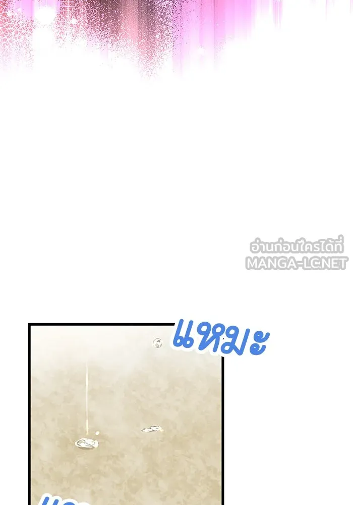 คุณหนูย้อนเวลามาเป็นอัศวิน ตอนที่ 30 รูปที่ 42