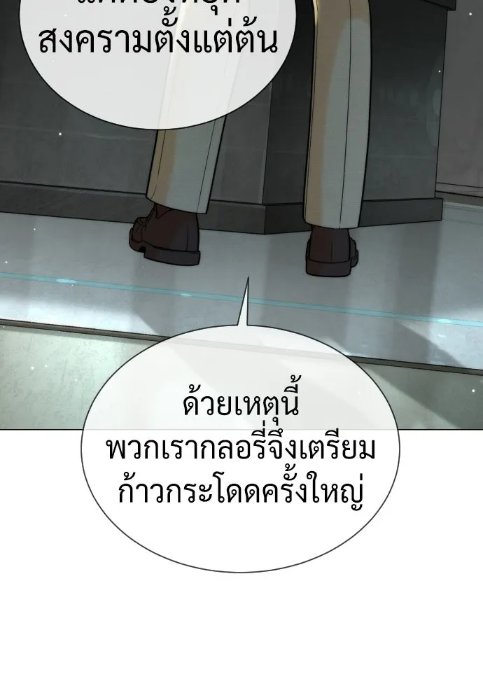 นักฆ่าย้อนวัย ตอนที่ 136 รูปที่ 145